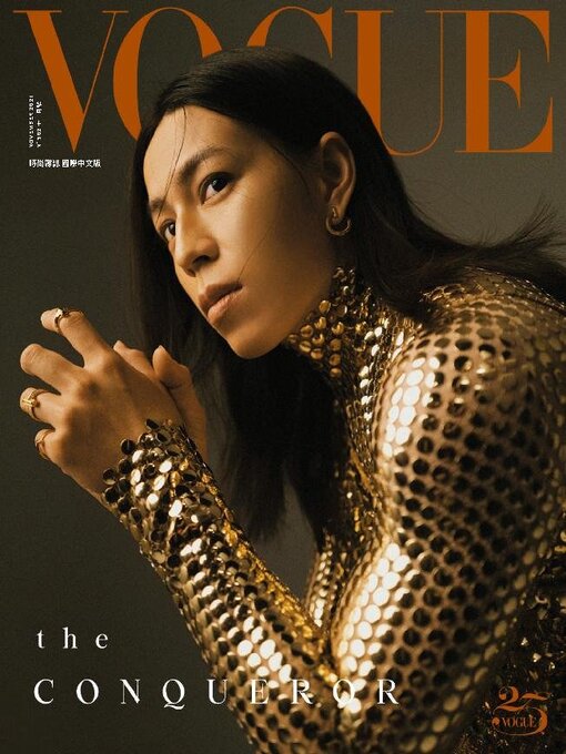 Cover image for VOGUE TAIWAN